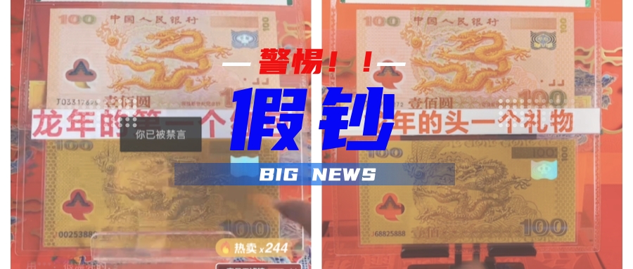 揭露抖音平臺上不法主播的虛假宣傳行為，呼吁平臺加強監管力度